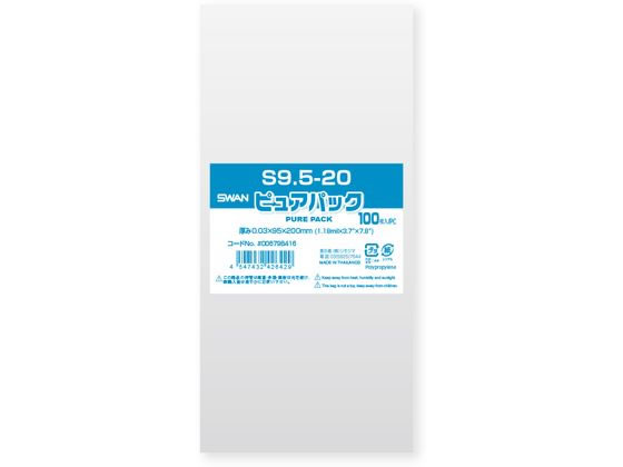 スワン OPP袋 ピュアパック S 9.5-20 100枚 006798416