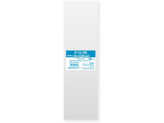 スワン OPP袋 ピュアパック S 10-35 100枚 006798418