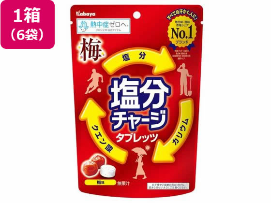 カバヤ食品 塩分チャージタブレッツ 梅 81g×6袋 カバヤ食品 塩分チャージタブレッツ 梅 81g×6袋