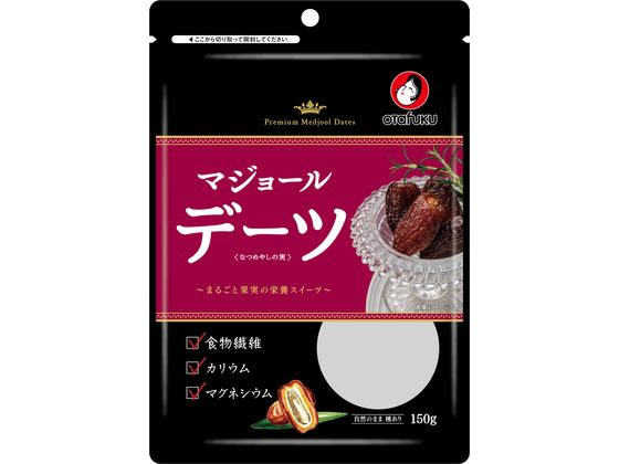 オタフクソース デーツ なつめやしの実 150g 袋 オタフクソース デーツ なつめやしの実 150g 袋