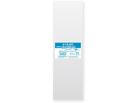 スワン OPP袋 ピュアパック S 15-50 100枚 006798426