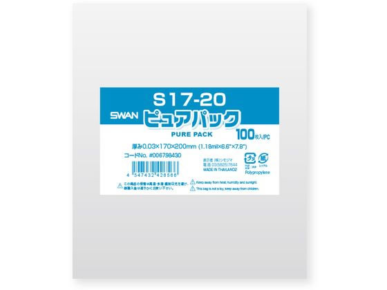 スワン OPP袋 ピュアパック S 17-20 100枚 006798430 スワン OPP袋 ピュアパック S 17-20 100枚 006798430