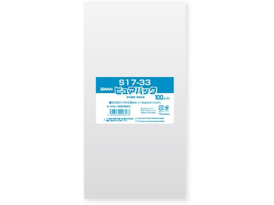 スワン OPP袋 ピュアパック S 17-33 100枚 006798431