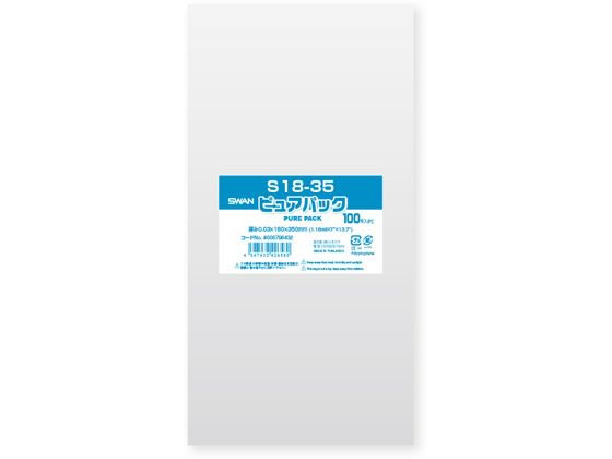 スワン OPP袋 ピュアパック S 18-35 100枚 006798432