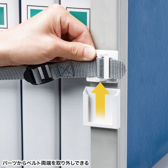 サンワサプライ 棚落下防止ストッパー(180cm・1本入) QL-E102-180が