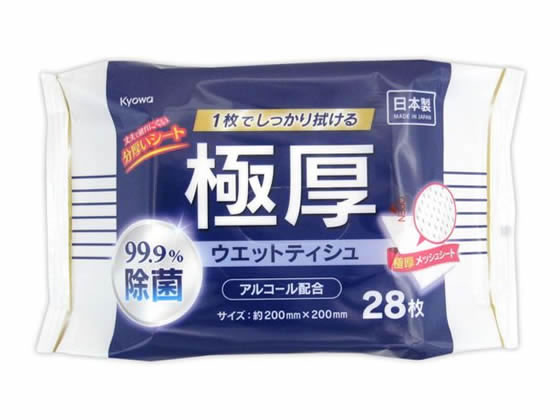 aH Ɍ99.9%ۃEGbgeBbV AR[z 28