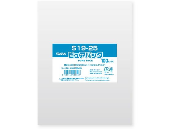スワン OPP袋 ピュアパック S 19-25 100枚 006798433