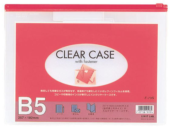 リヒトラブ クリヤーケース(ヨコ型) B5 赤 5枚 F73Sアカ