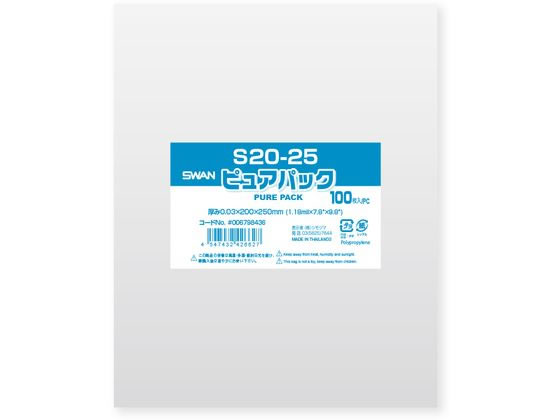 スワン OPP袋 ピュアパック S 20-25 100枚 006798436