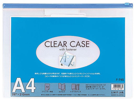 リヒトラブ クリヤーケース(ヨコ型) A4 藍 5枚 F74Sアイ リヒトラブ クリヤーケース(ヨコ型) A4 藍 5枚 F74Sアイ
