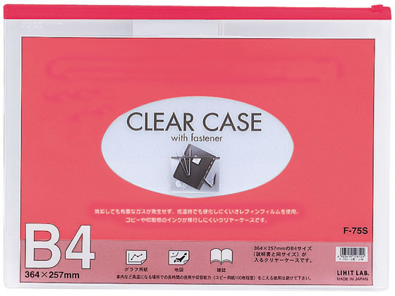 リヒトラブ クリヤーケース(ヨコ型) B4 赤 5枚 F75Sアカ