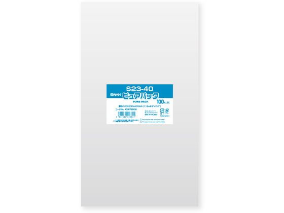 スワン OPP袋 ピュアパック S 23-40 100枚 006798438