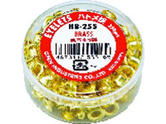 OP ハトメ鋲 250個入 HB-255 OP ハトメ鋲 250個入 HB-255