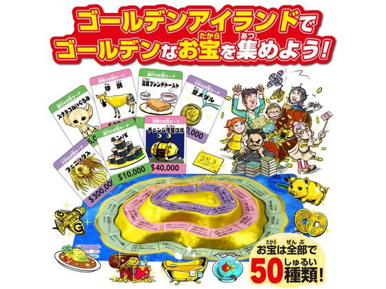 Amazon.co.jp: タカラトミー(TAKARA TOMY) 人生ゲーム