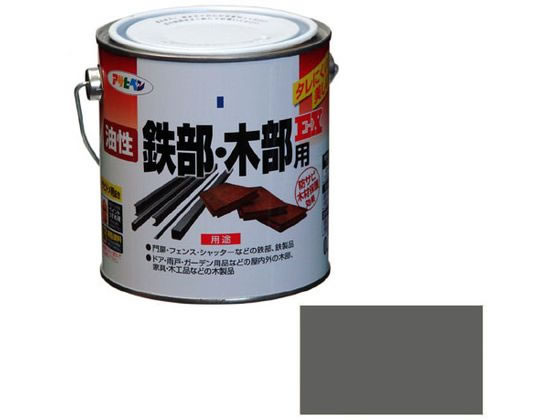 アサヒペン 油性鉄部木部用EX 0.7L グレー
