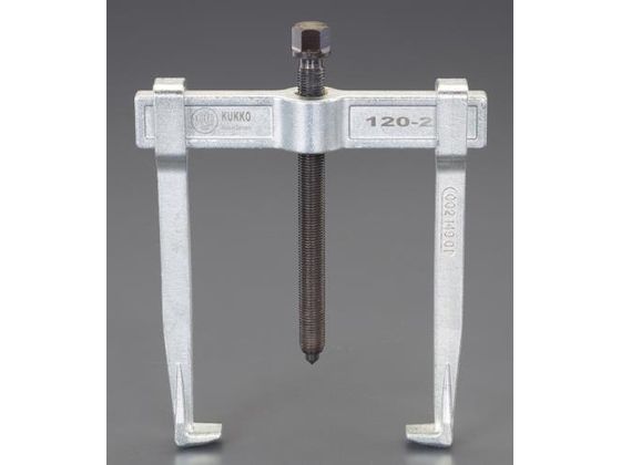 エスコ 150mm 2本爪プーラー EA500AP-150 エスコ 150mm 2本爪プーラー EA500AP-150