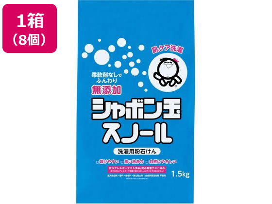 シャボン玉石けん 粉石けんスノール 1.5kg×8個 シャボン玉石けん 粉石けんスノール 1.5kg×8個