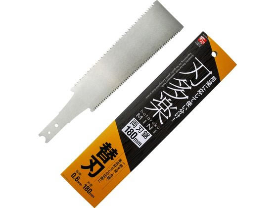 石鋸工業 刃多楽 ミニ 両刃鋸 替刃 石鋸工業 刃多楽 ミニ 両刃鋸 替刃
