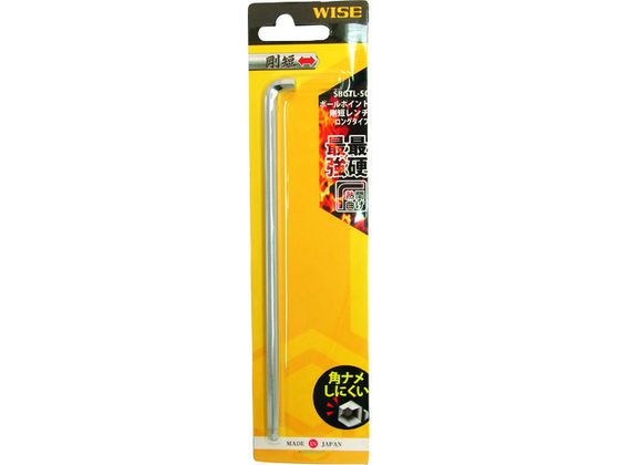 ワイズ ボールポイント剛短レンチ【単品】5.0mm SBGTL-50 ワイズ ボールポイント剛短レンチ【単品】5.0mm SBGTL-50
