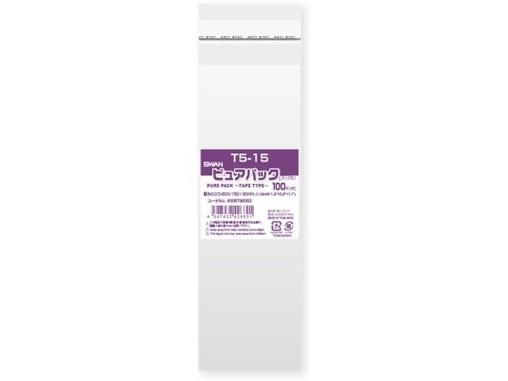 スワン OPP袋 ピュアパック T 5-15 100枚 006798352