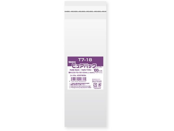 スワン OPP袋 ピュアパック T 7-18 100枚 006798354