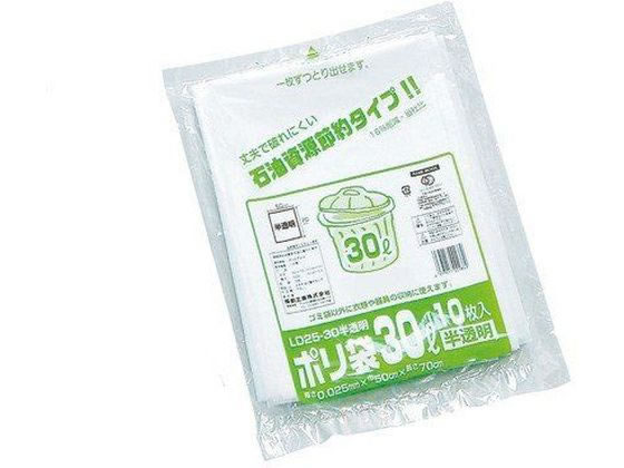 福助 業務用ゴミ袋 30L 乳白半透明 10枚 LD25-30