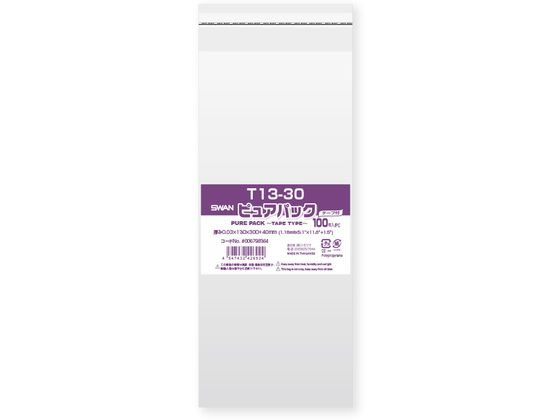 スワン OPP袋 ピュアパック T 13-30 100枚 006798364