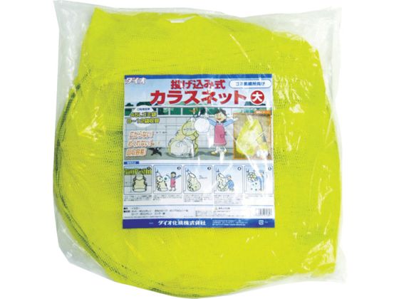 Dio 投込みカラスネット(大)黄 270847 Dio 投込みカラスネット(大)黄 270847