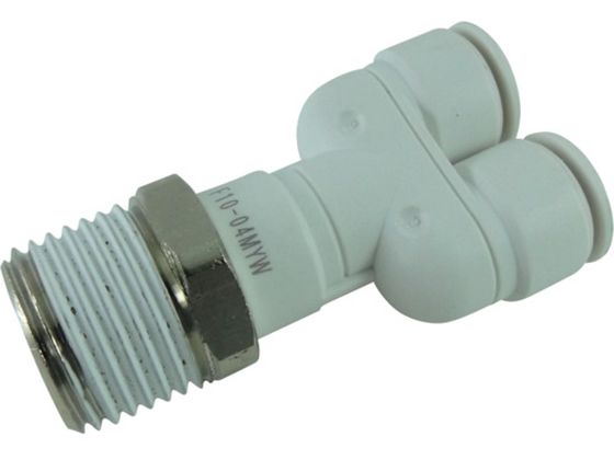チヨダ ファイブメイルブランチワイ W(白)10mm・R1/2 F10-04MYW チヨダ ファイブメイルブランチワイ W(白)10mm・R1/2 F10-04MYW