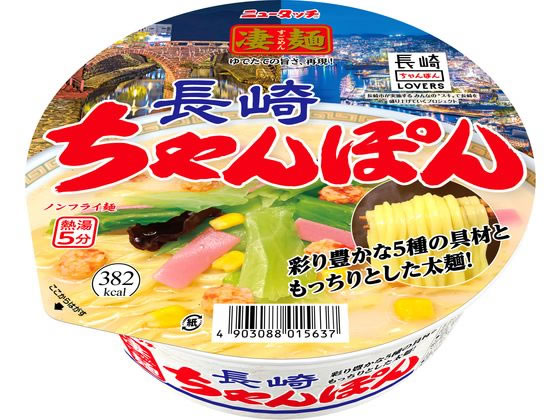 ヤマダイ 凄麺 長崎ちゃんぽん ヤマダイ 凄麺 長崎ちゃんぽん
