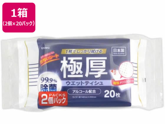 aH Ɍ99.9%ۃEGbgeBbVAR[z ~j4020P