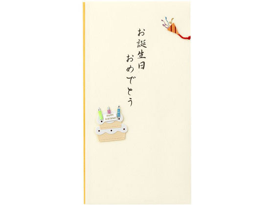 ミドリ PC 金封156 誕生日祝 ケーキ柄 10枚 25156006 ミドリ PC 金封156 誕生日祝 ケーキ柄 10枚 25156006