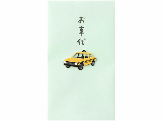ミドリ PC ぽち袋181 お車代 タクシー柄 3枚入×5冊