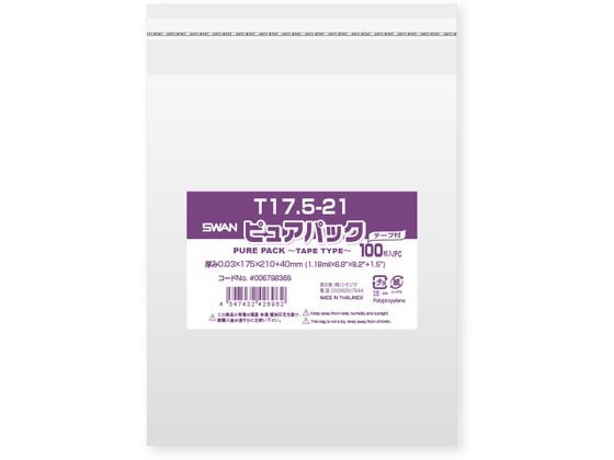 スワン OPP袋 ピュアパック T 17.5-21 100枚 006798368