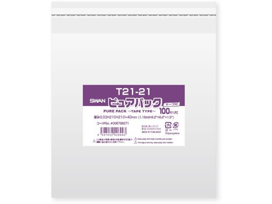 スワン OPP袋 ピュアパック T 21-21 100枚 006798371 スワン OPP袋 ピュアパック T 21-21 100枚 006798371