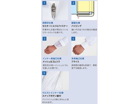 サンペックス 男女兼用長袖ジャンパー CD-394-K3-SS