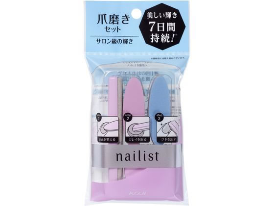コージー本舗 ネイリスト シャイニングネイルラブ コージー本舗 ネイリスト シャイニングネイルラブ