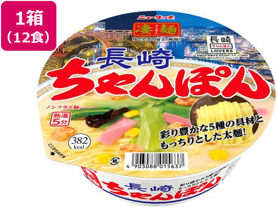 ヤマダイ 凄麺 長崎ちゃんぽん×12食 ヤマダイ 凄麺 長崎ちゃんぽん×12食
