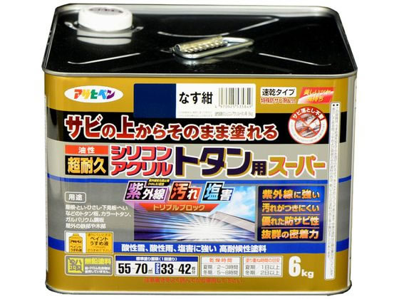 アサヒペン 油性超耐久シリコンアクリルトタン 6kg なす紺