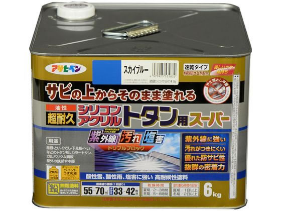 アサヒペン 油性超耐久シリコンアクリルトタン 6kg スカイブルー