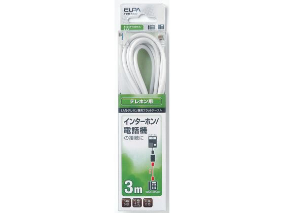 朝日電器 テレホンコード6極6芯 3m TEW-S030 朝日電器 テレホンコード6極6芯 3m TEW-S030