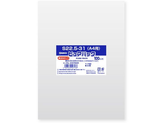 スワン OPP袋 ピュアパック 04S 22.5-31 A4用 100枚 スワン OPP袋 ピュアパック 04S 22.5-31 A4用 100枚