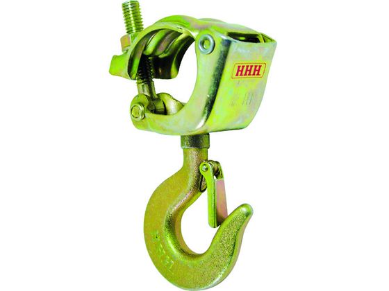 HHH パイプハンガーフック型350kg PHH