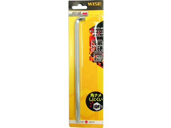 ワイズ ボールポイント剛短レンチ【単品】8.0mm SBGTL-80 ワイズ ボールポイント剛短レンチ【単品】8.0mm SBGTL-80