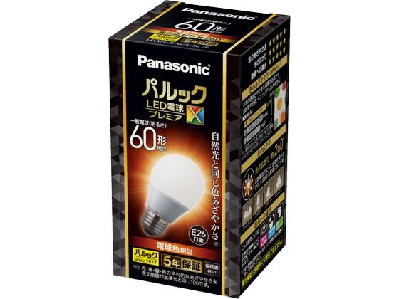 パナソニック LED電球 プレミアX E26 60形 810lm 電球色 パナソニック LED電球 プレミアX E26 60形 810lm 電球色