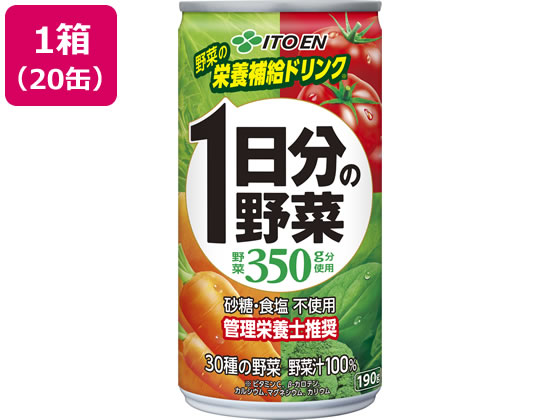 伊藤園 1日分の野菜 缶 190g×20本 伊藤園 1日分の野菜 缶 190g×20本