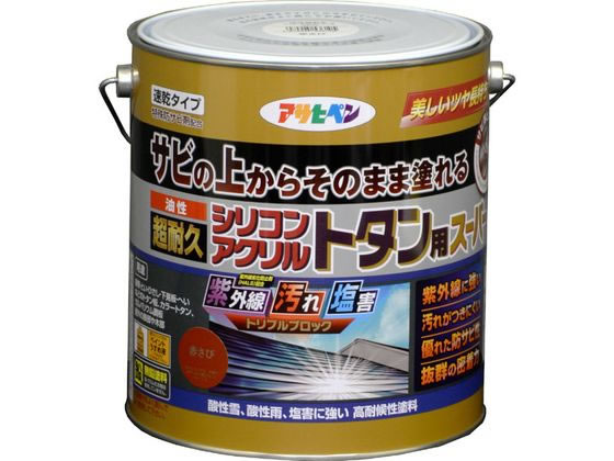 アサヒペン 油性超耐久シリコンアクリルトタン 3kg 赤さび
