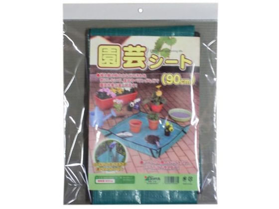 コンパル 園芸シート90cm コンパル 園芸シート90cm