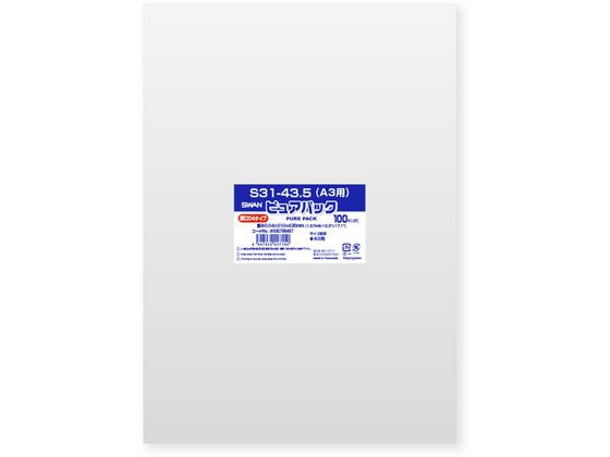 スワン OPP袋 ピュアパック 04S 31-43.5 A3用 100枚