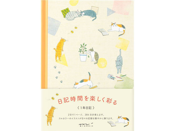 ミドリ 日記 ネコ柄 12878006
